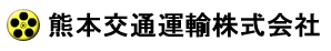 八木運送